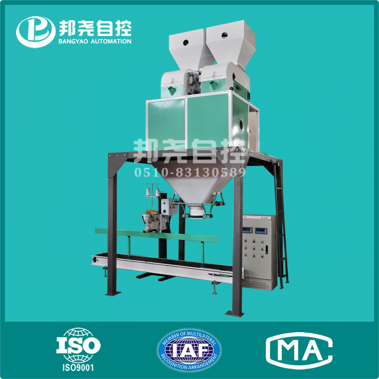 包裝秤-1 包裝秤-1