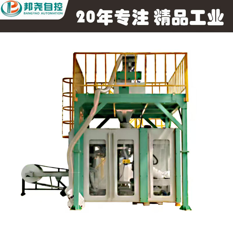 FFS全自動包裝碼垛線-1 FFS全自動包裝碼垛線-1