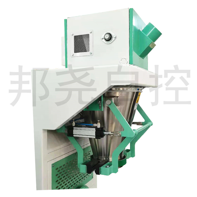 降解塑料顆粒定量包裝秤 10kg-50kg稱重包裝機-4 降解塑料顆粒定量包裝秤 10kg-50kg稱重包裝機-4