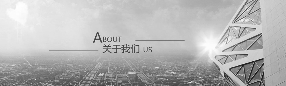 關(guān)于邦堯自動(dòng)化 關(guān)于邦堯自動(dòng)化